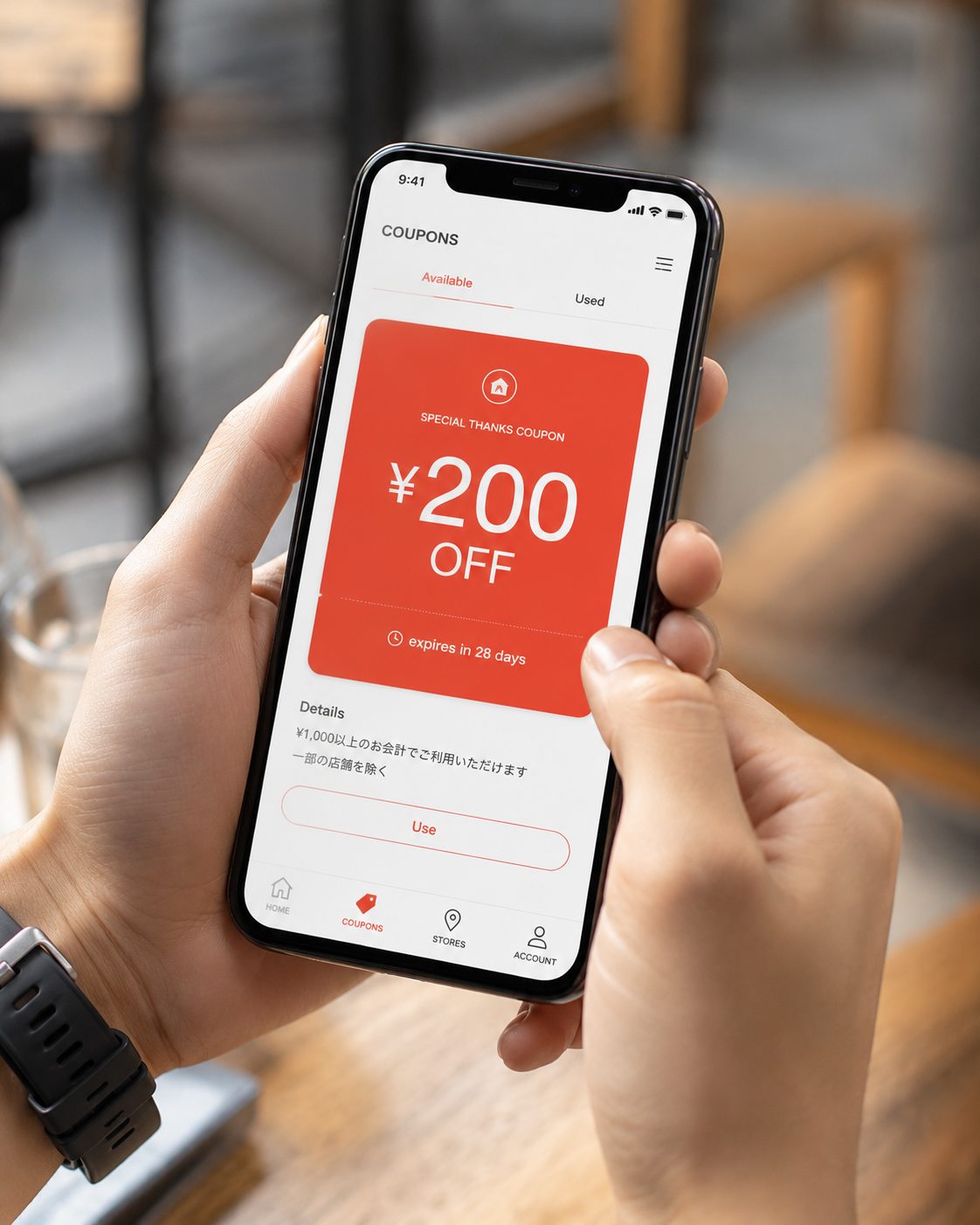 スマートフォン画面のクーポン表示